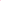 Mini Gode Vibrant